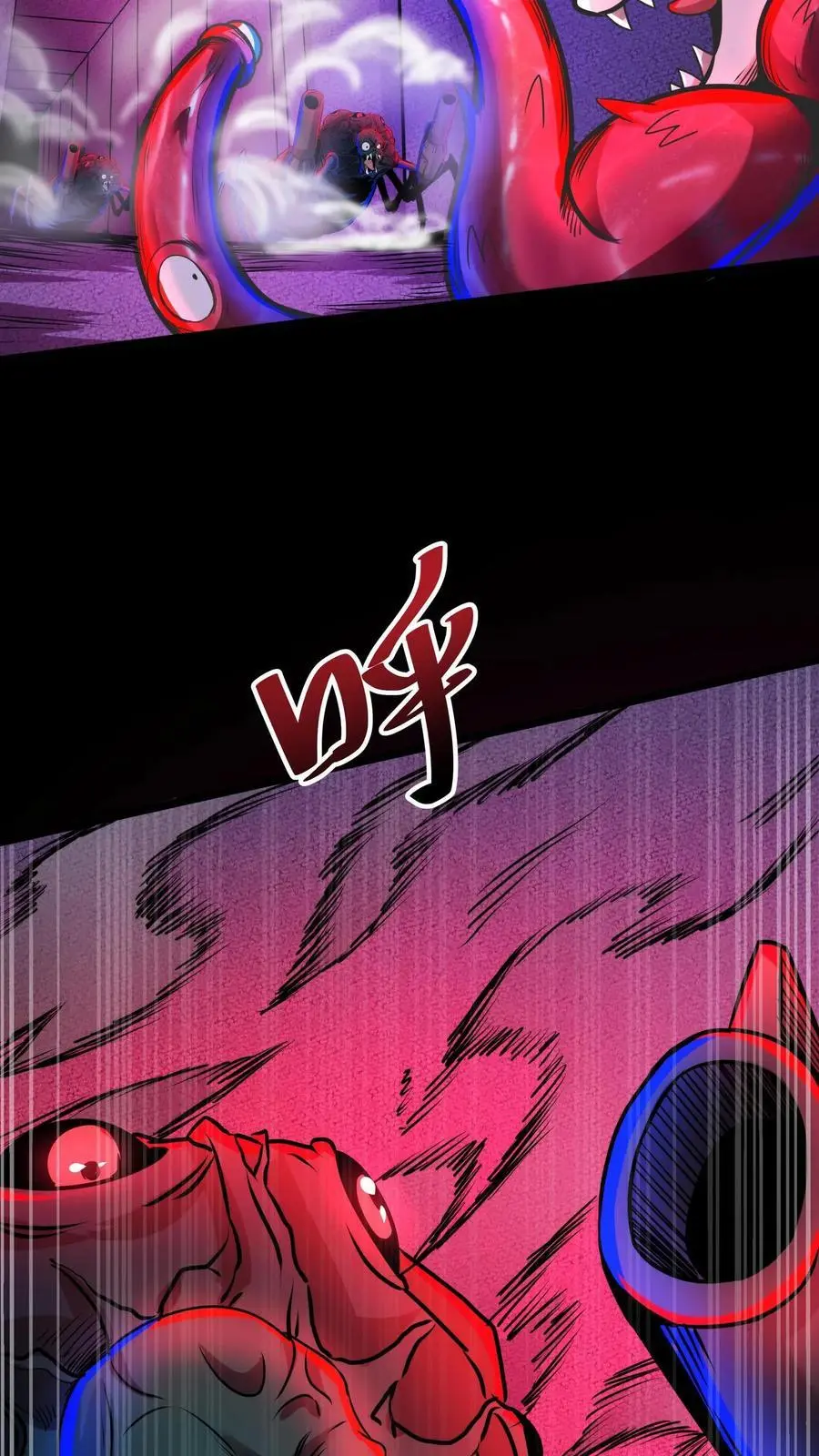 第169话 驯服左左 第34页