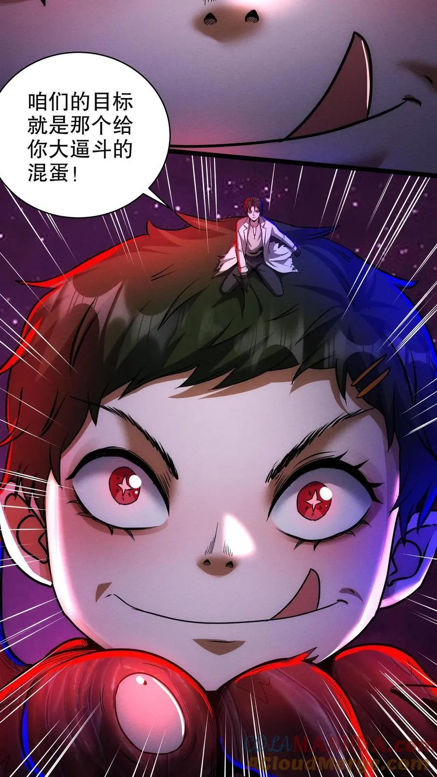 第168话 冲入基地 第11页