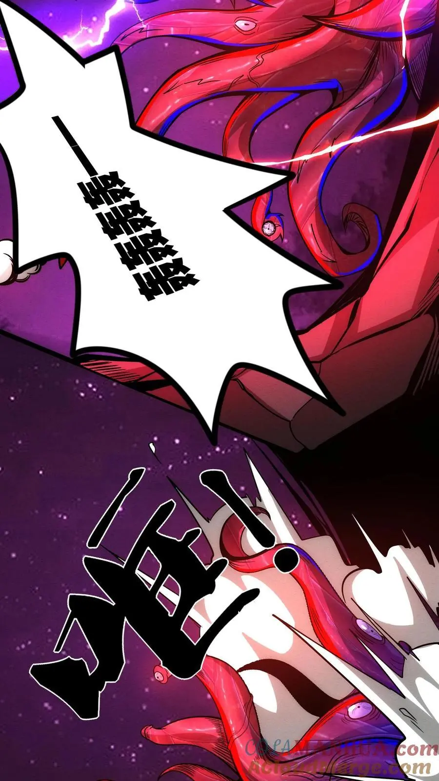 第168话 冲入基地 第13页