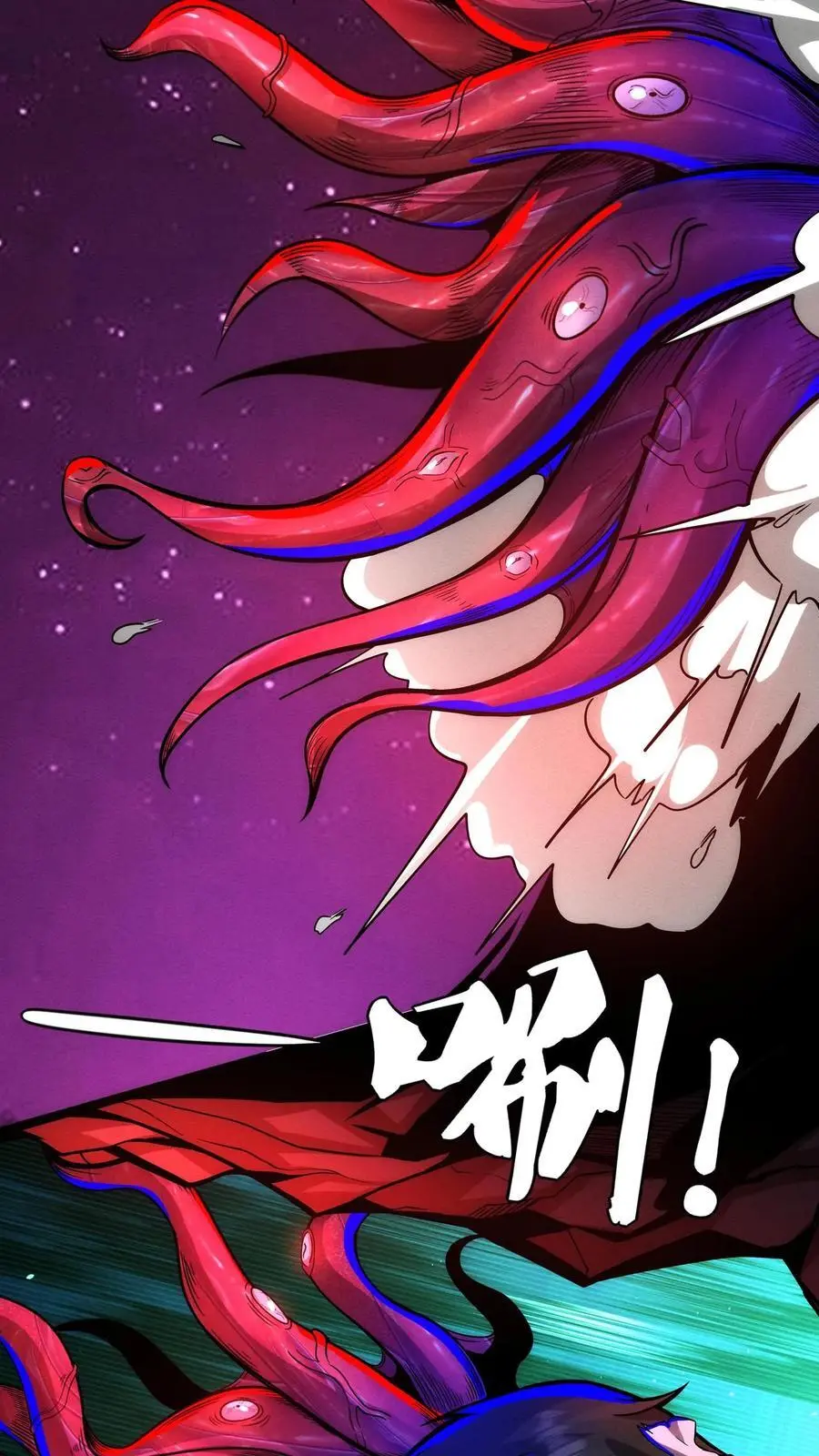 第168话 冲入基地 第14页