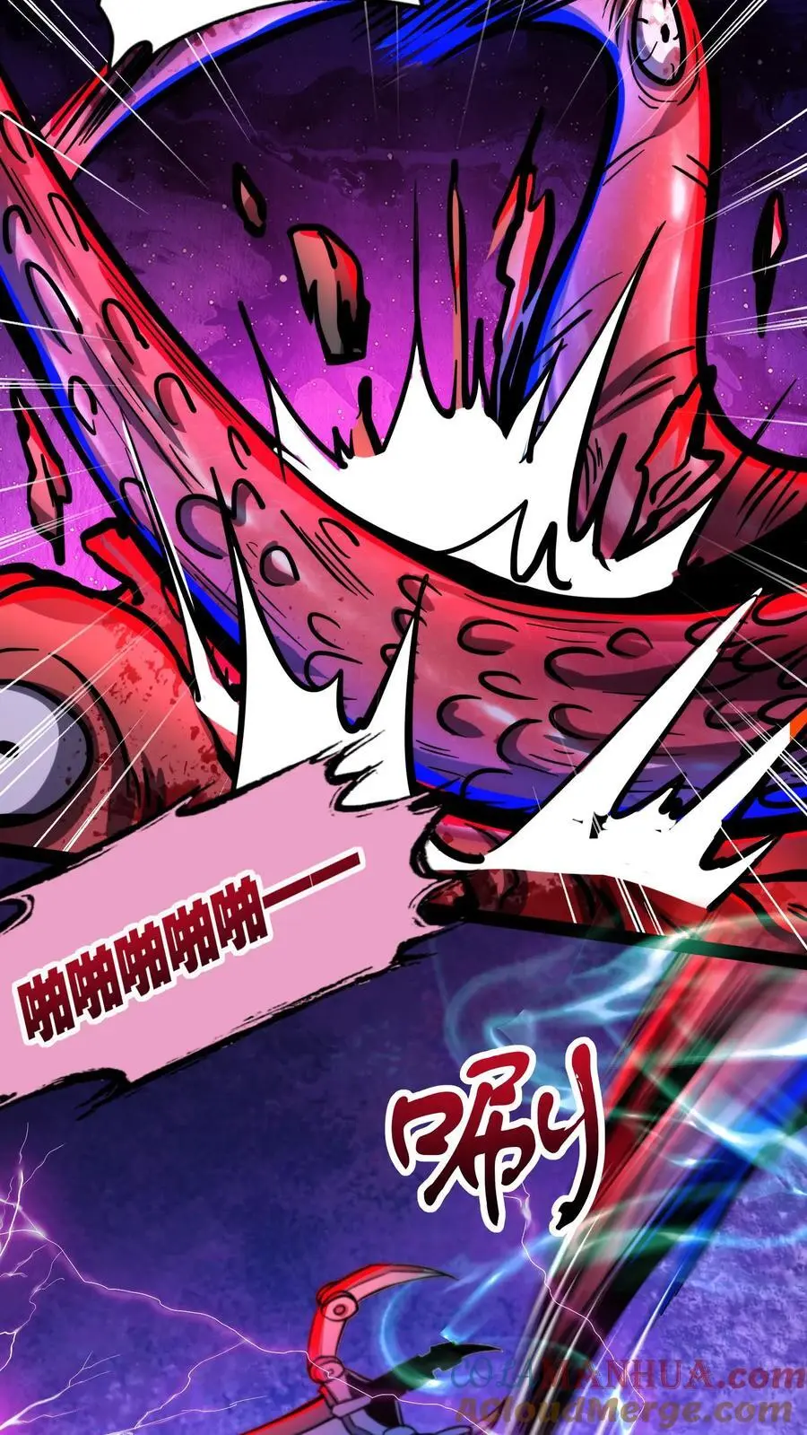 第167话 根源按摩 第9页