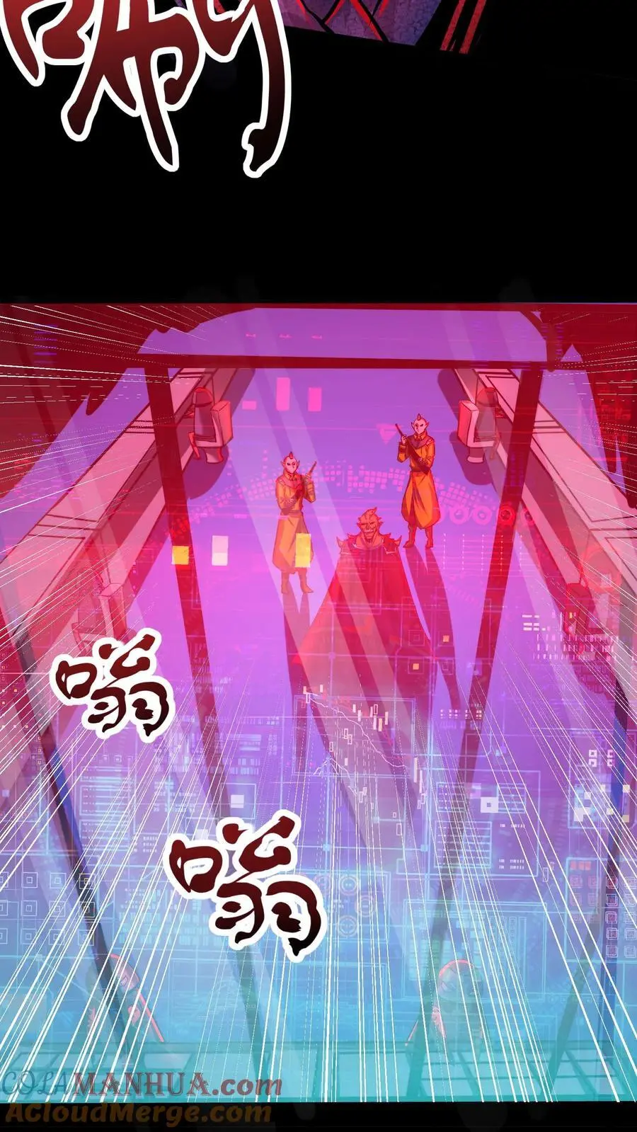 第167话 根源按摩 第21页