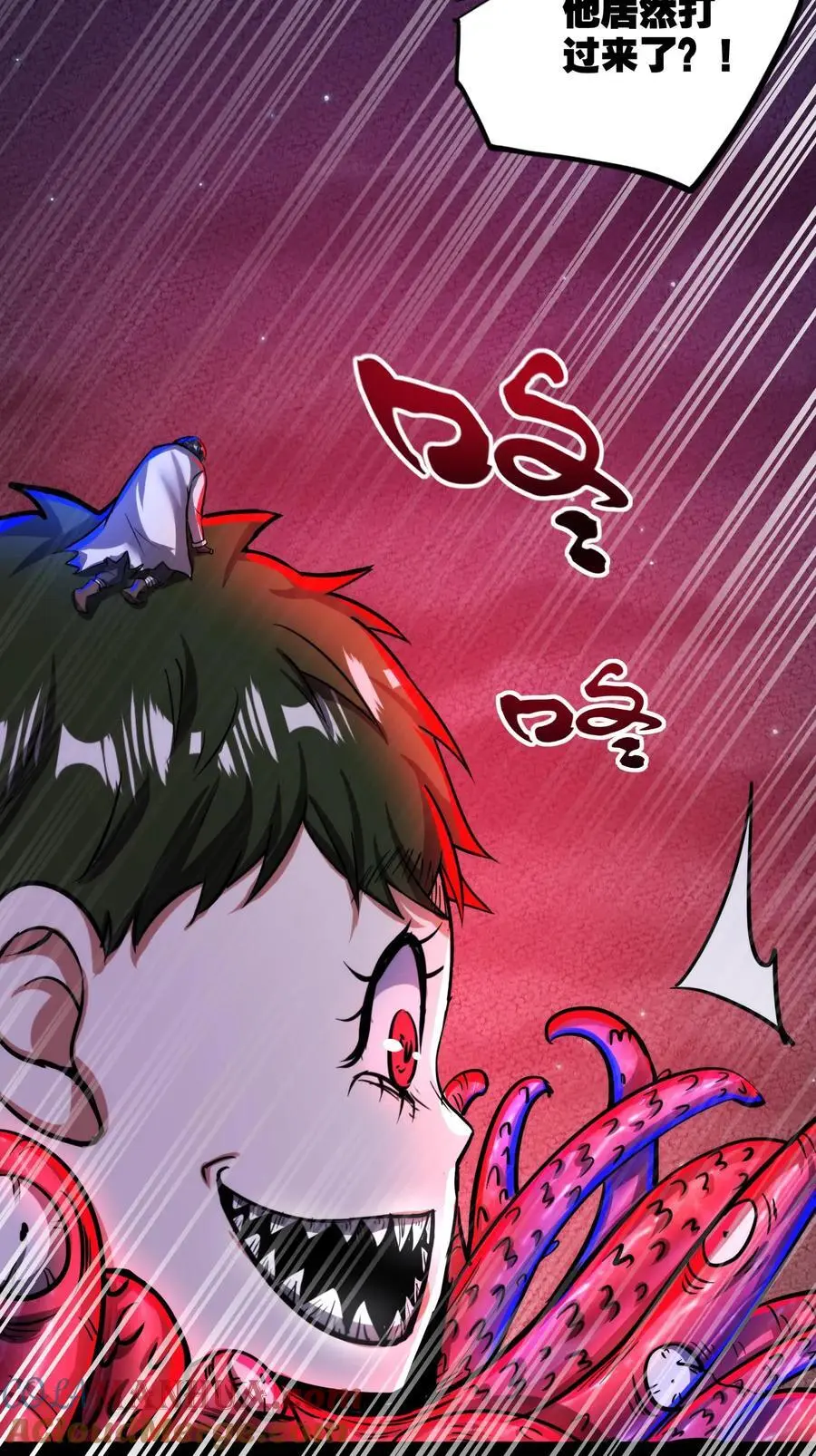 第167话 根源按摩 第31页
