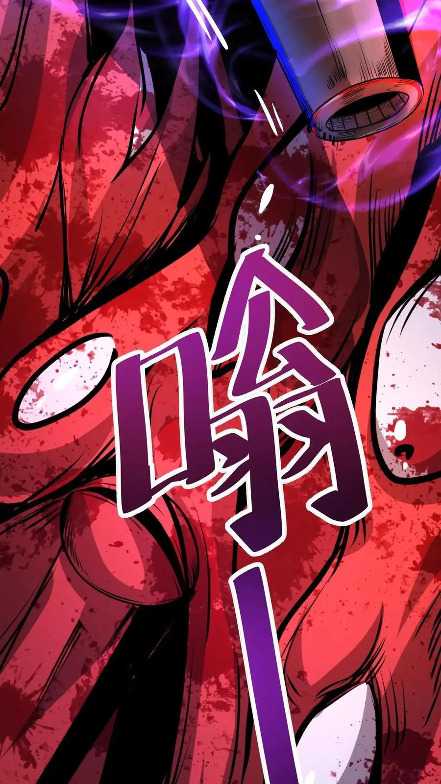 第166话 图鉴解析 第20页