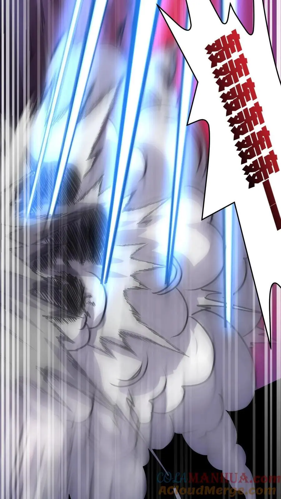 第166话 图鉴解析 第23页