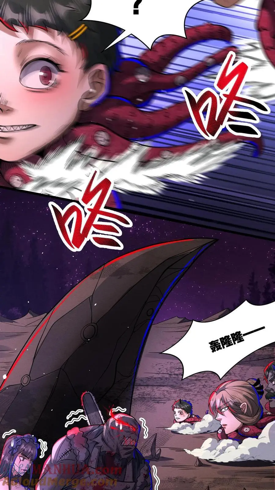 第165话 惊吓老师 第19页