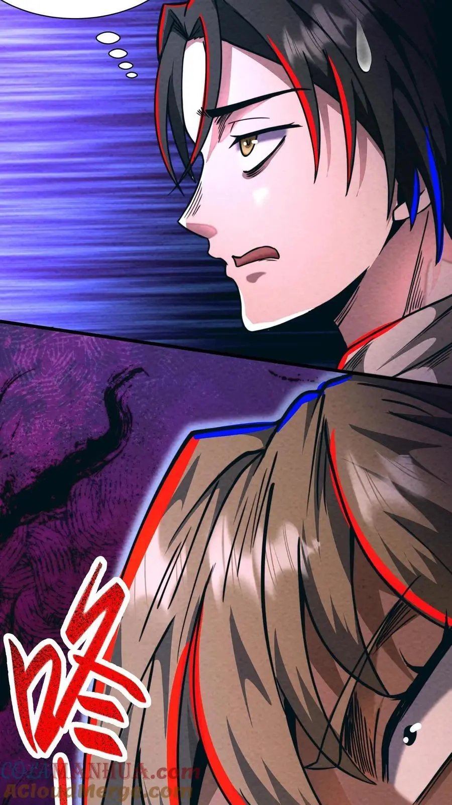 第165话 惊吓老师 第23页