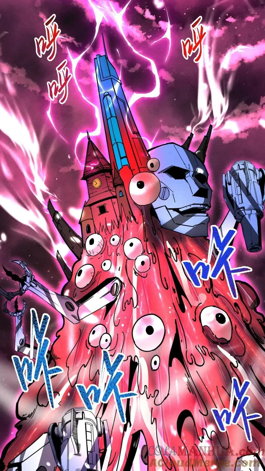 第165话 惊吓老师 第27页