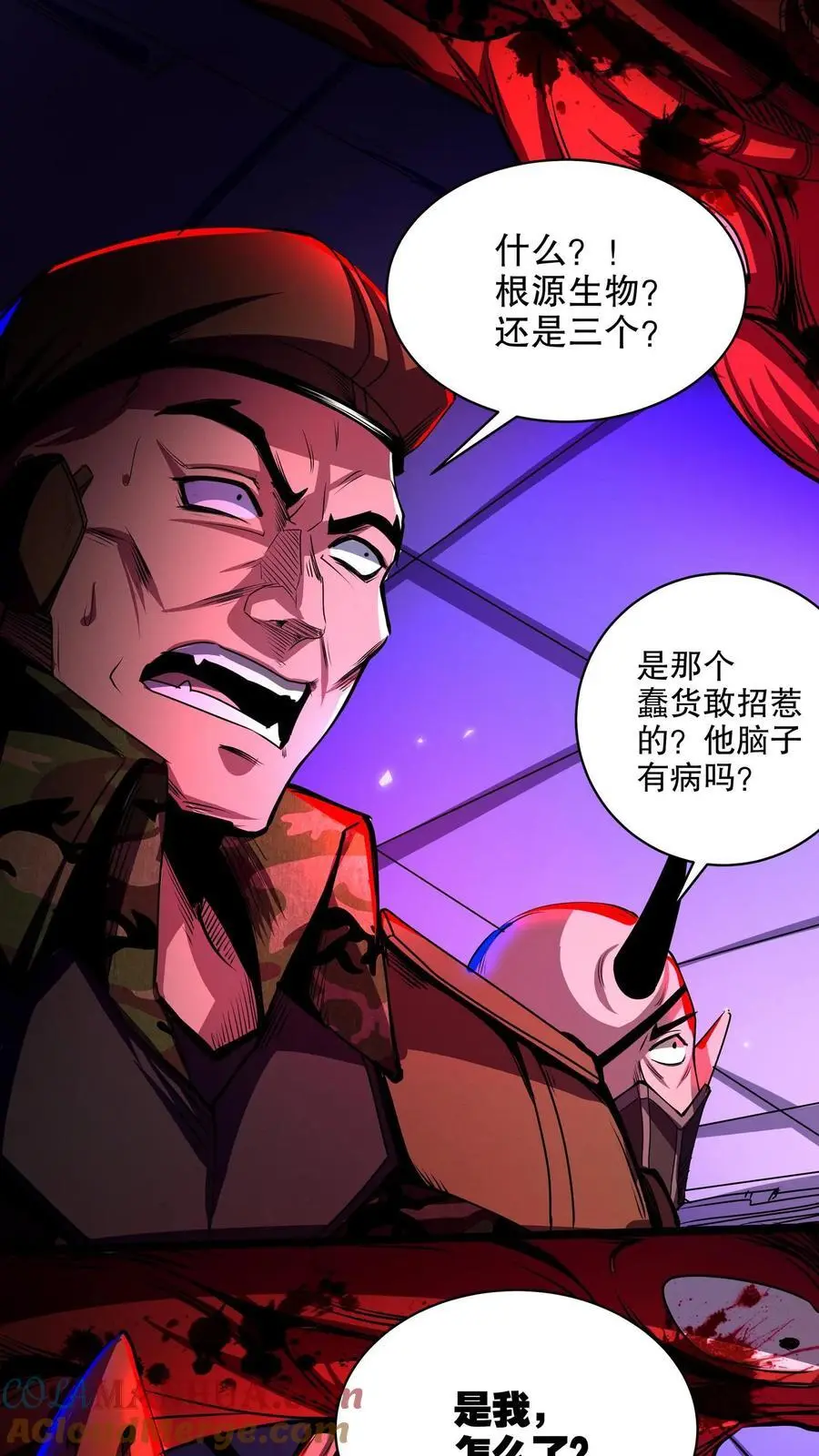 第164话 三个根源 第7页