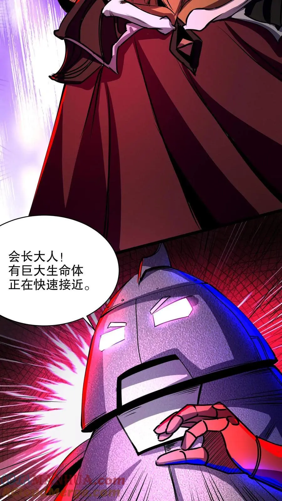 第164话 三个根源 第11页
