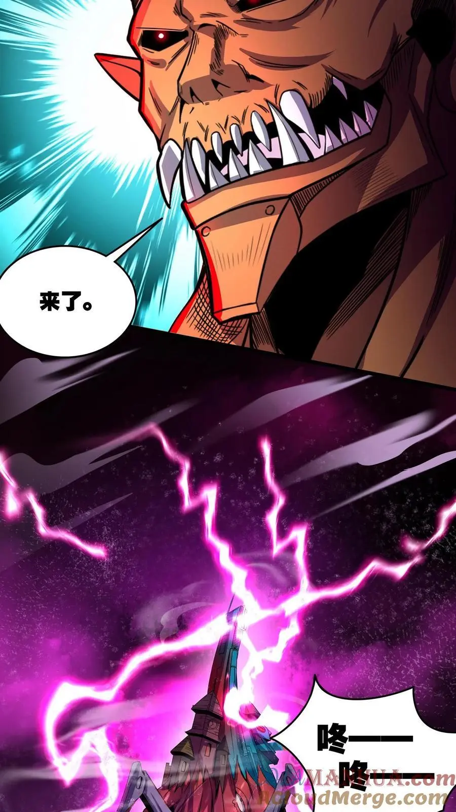 第164话 三个根源 第13页