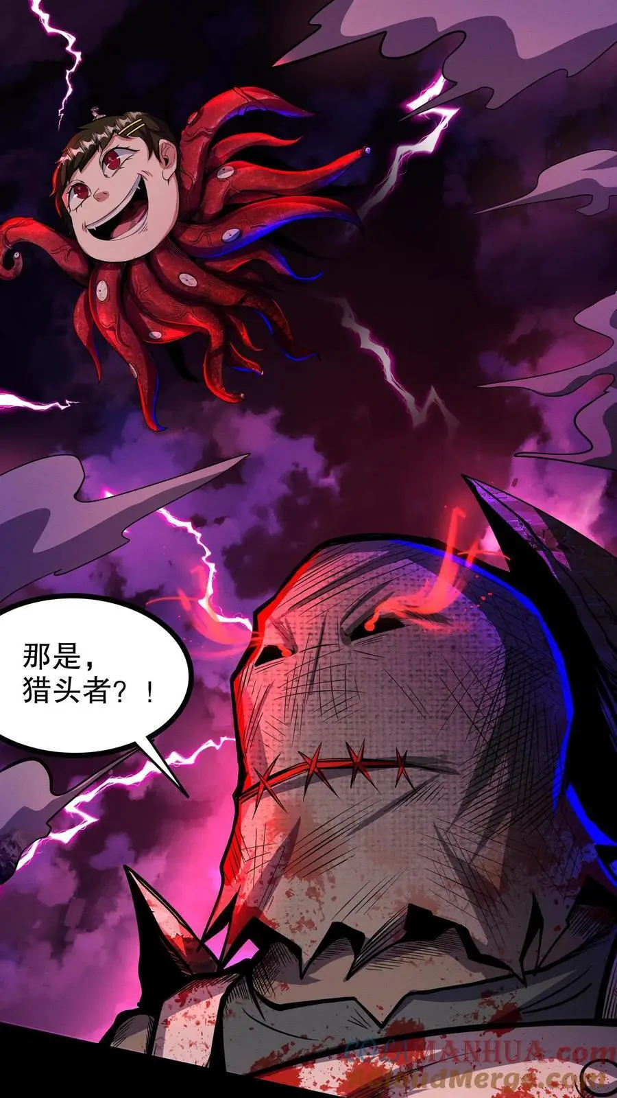 第164话 三个根源 第17页