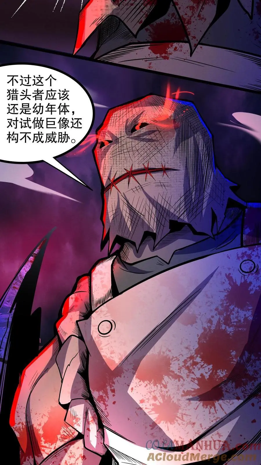 第164话 三个根源 第21页