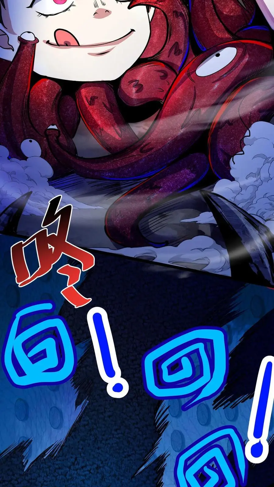 第164话 三个根源 第28页