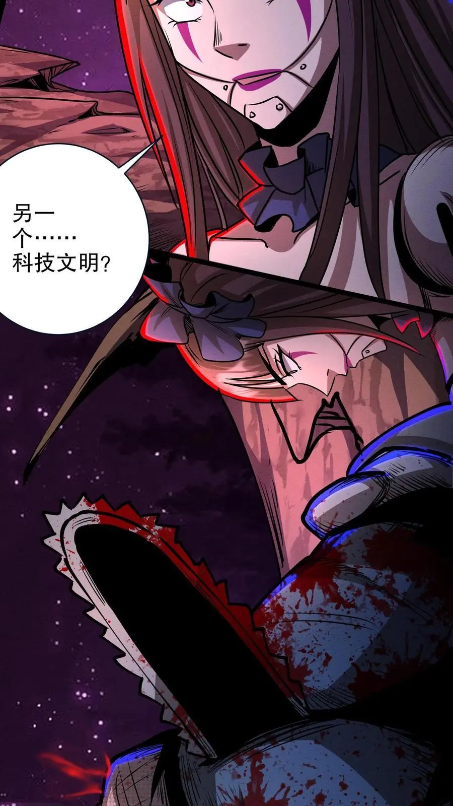 第163话 巨像 第10页