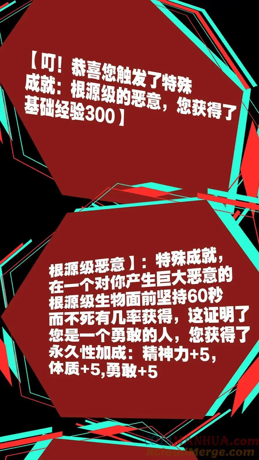 第162话 拜见岳父岳母 第13页