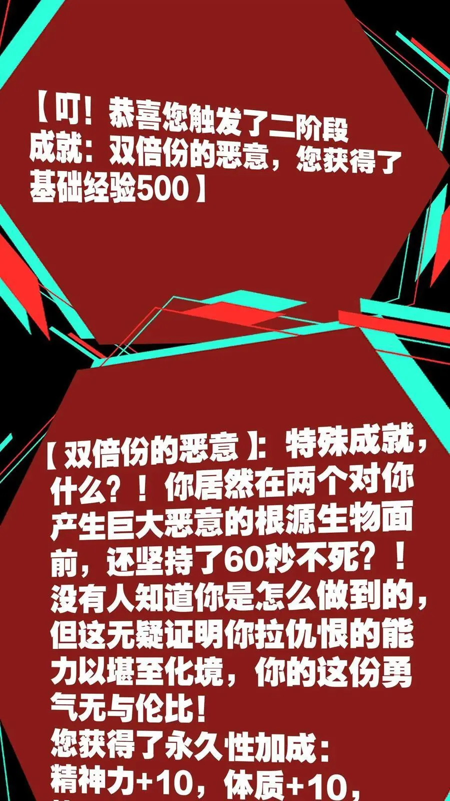 第162话 拜见岳父岳母 第14页