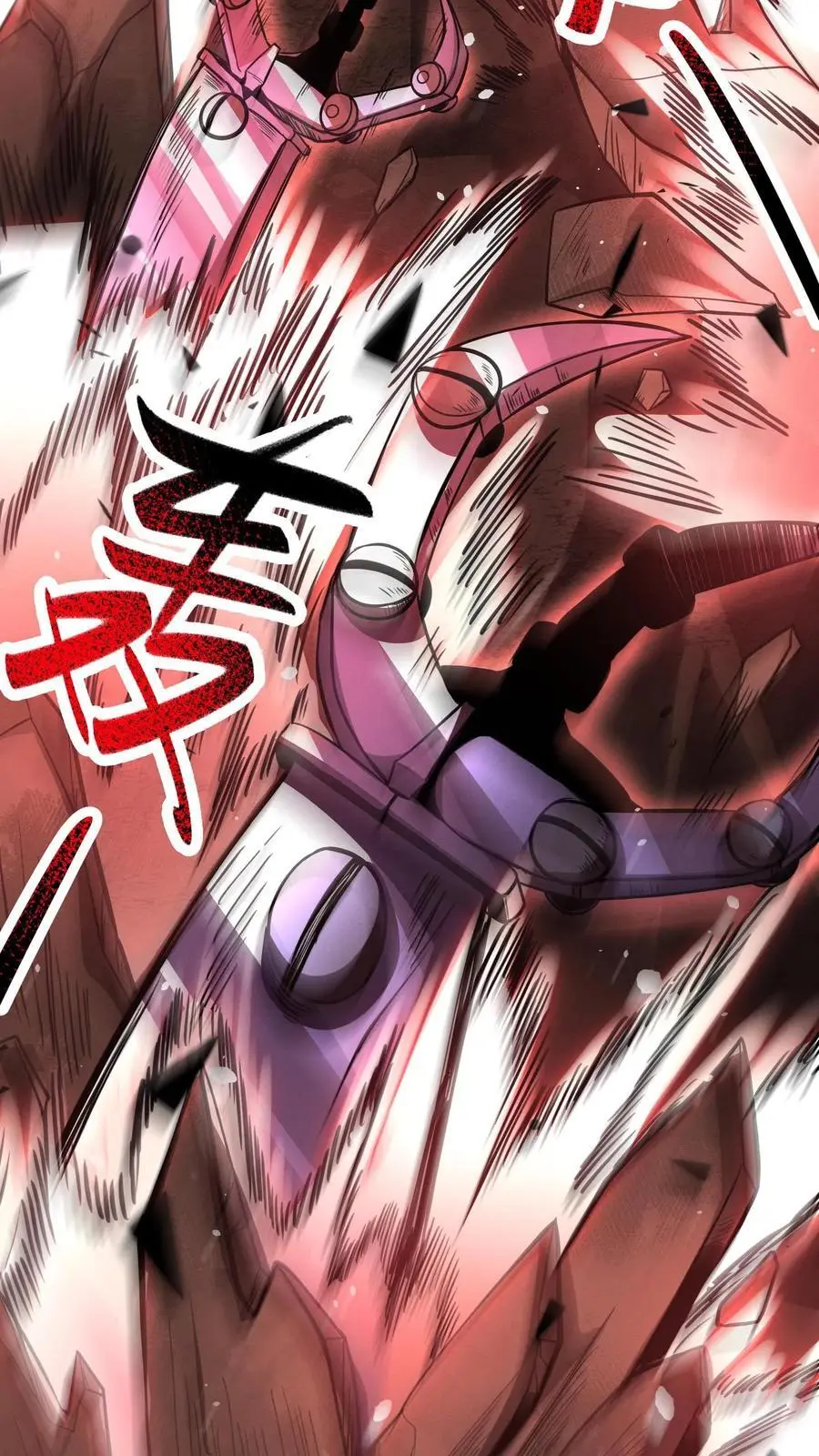 第162话 拜见岳父岳母 第26页