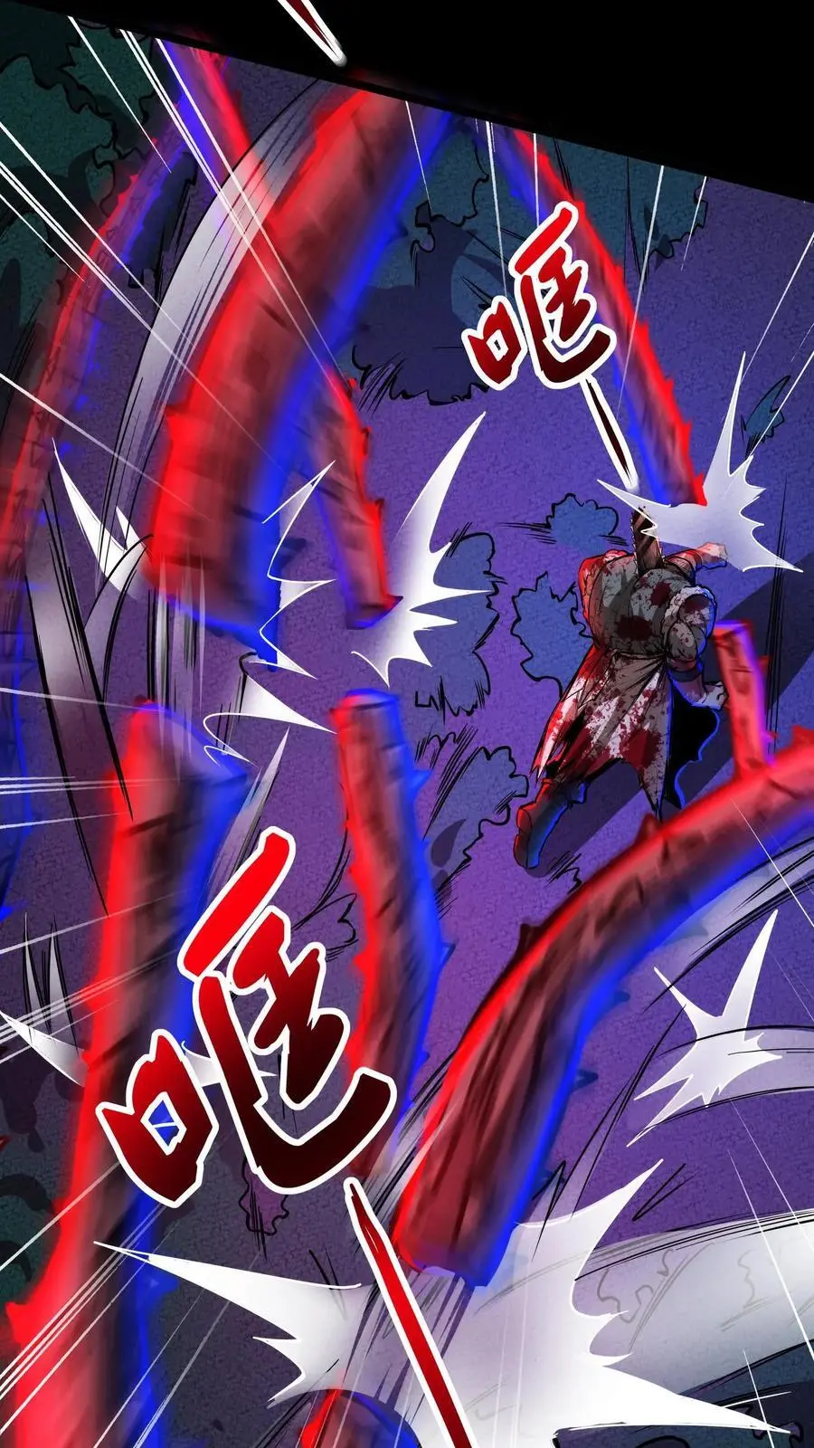 第161话 零号预案 第4页