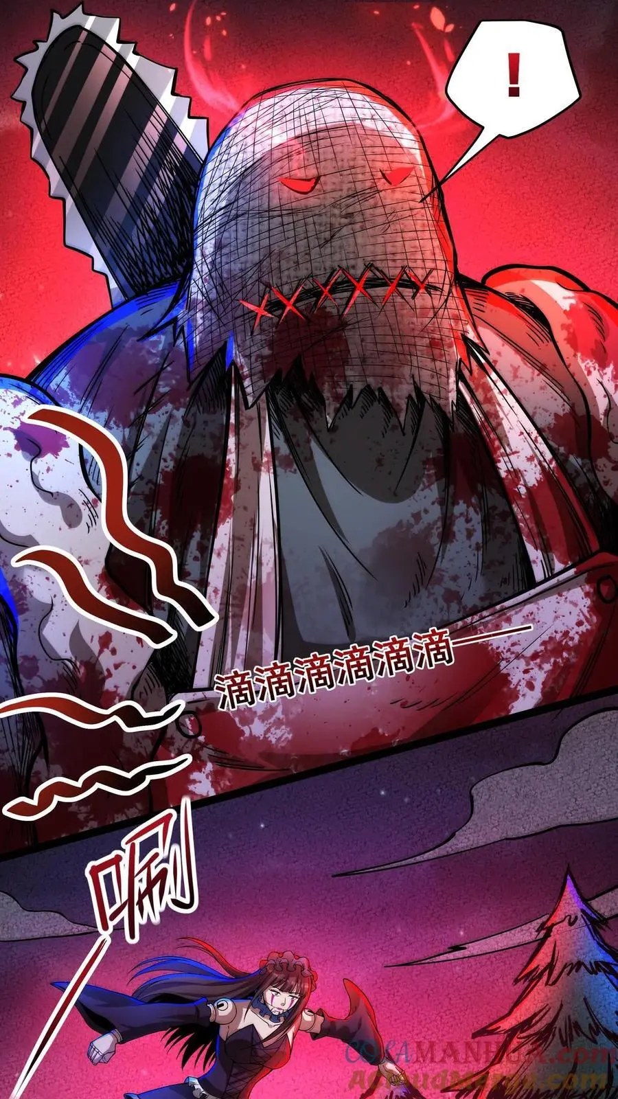 第161话 零号预案 第7页
