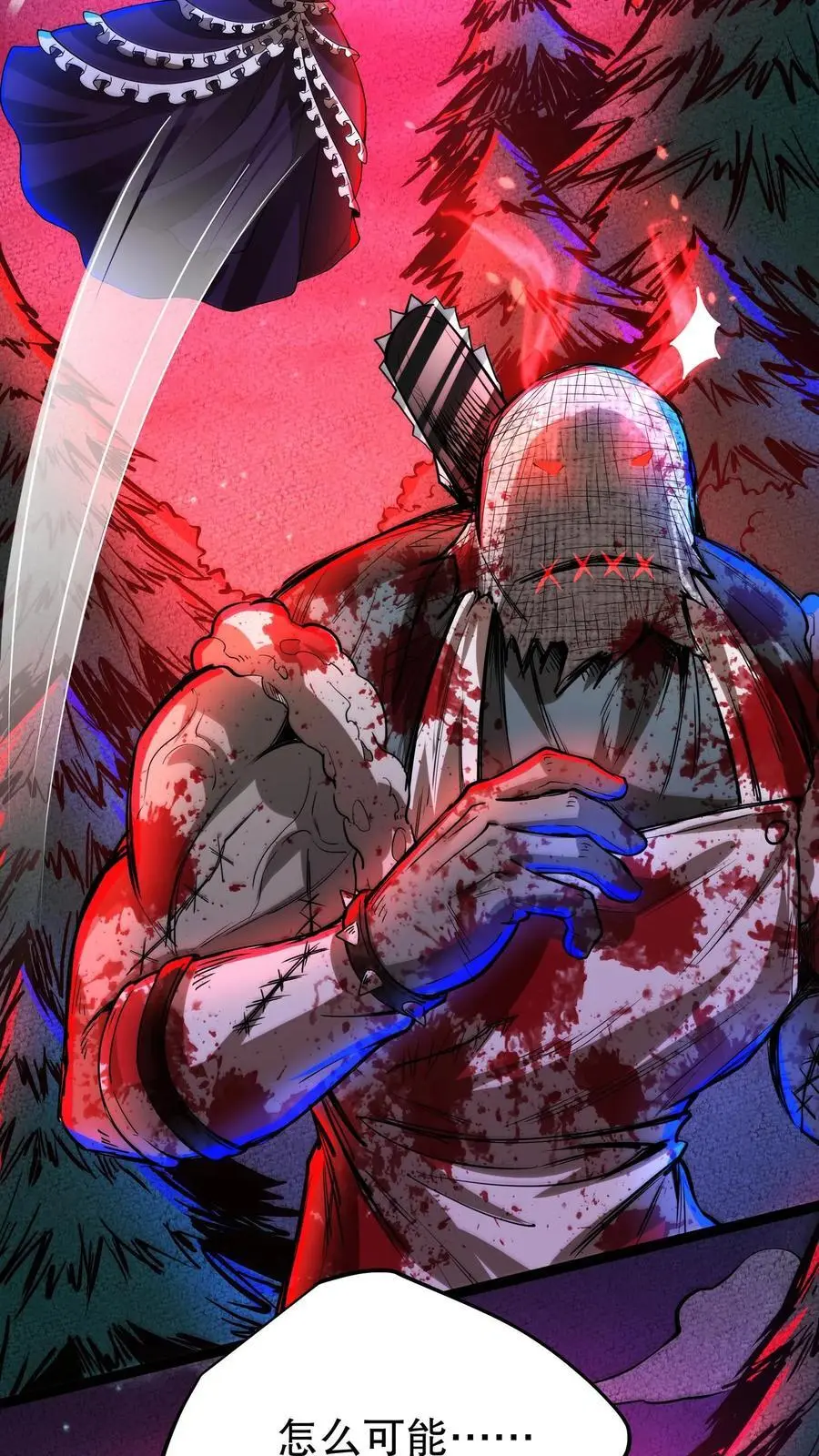 第161话 零号预案 第8页