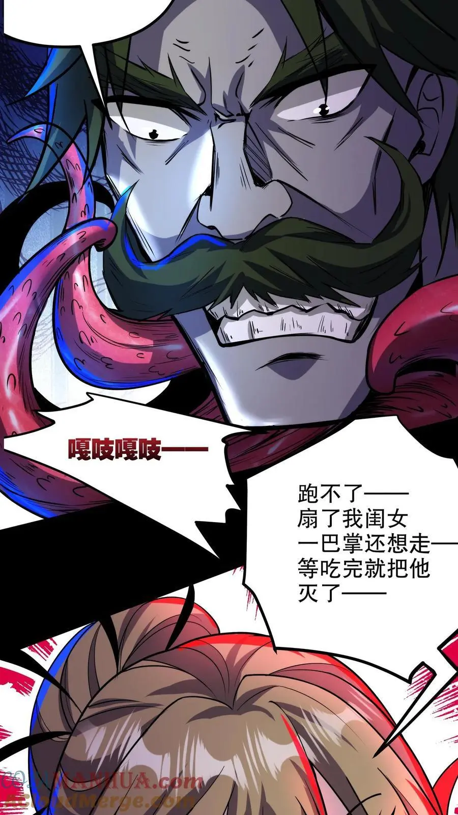 第161话 零号预案 第19页