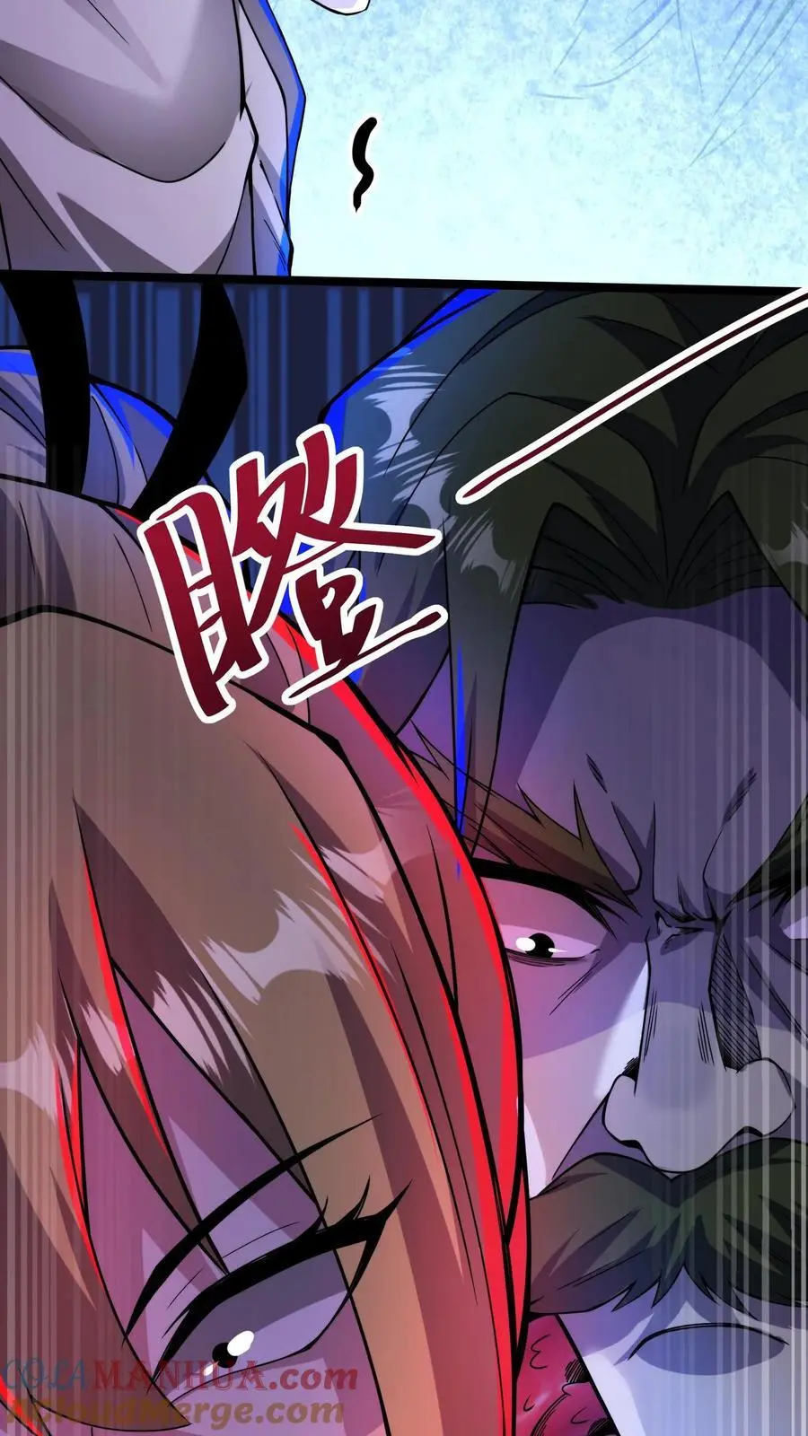 第161话 零号预案 第25页
