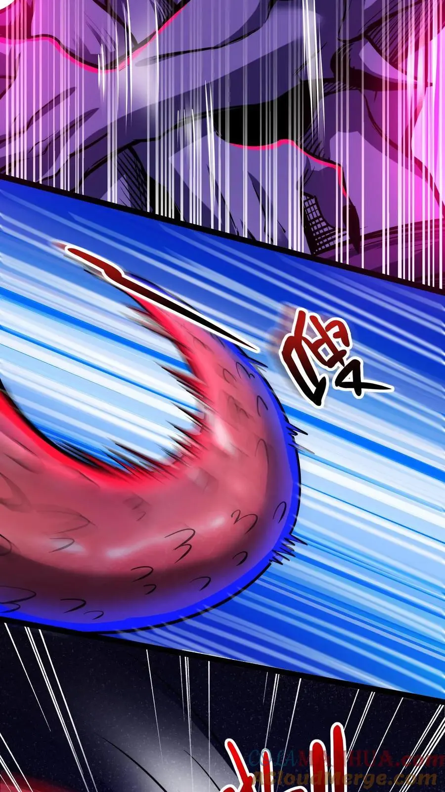 第160话 “友善”二老 第5页