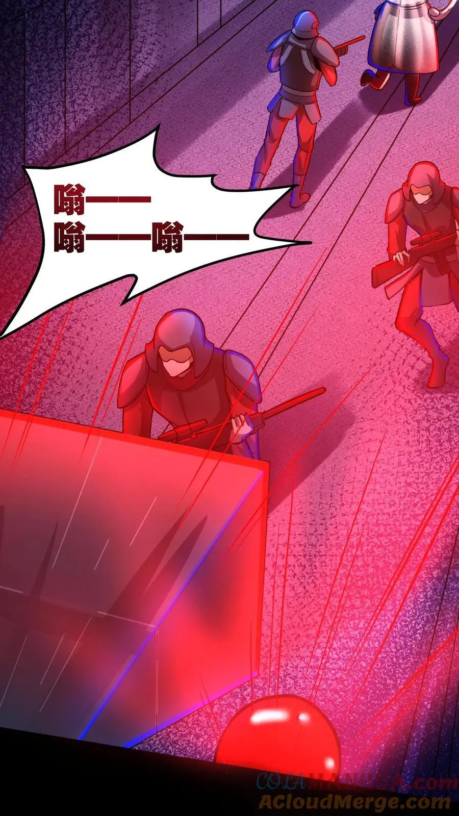 第160话 “友善”二老 第29页