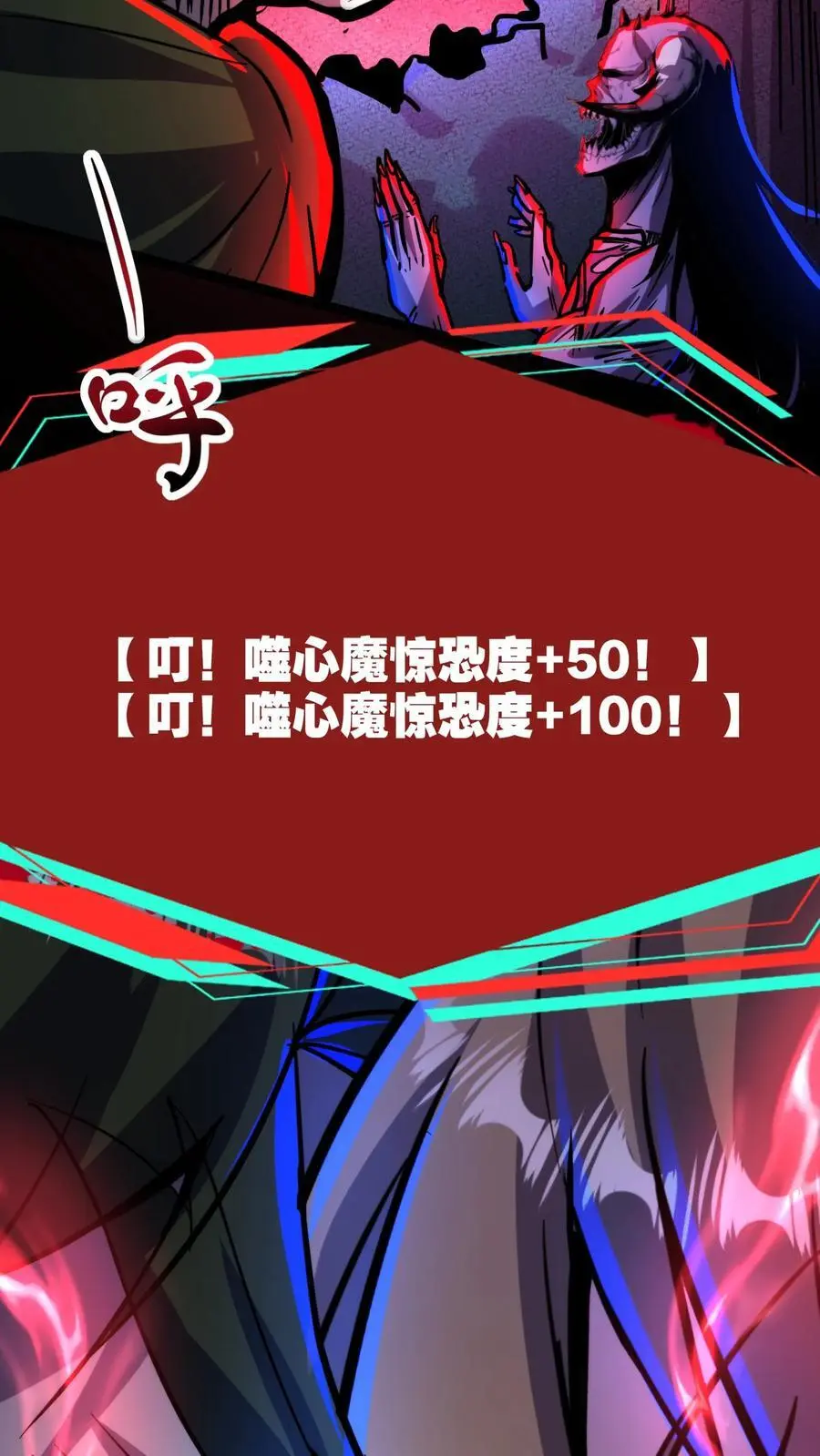 第159话 小小的父母降临 第18页
