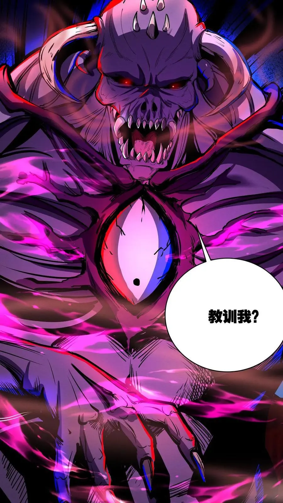 第158话 大逼斗 第2页