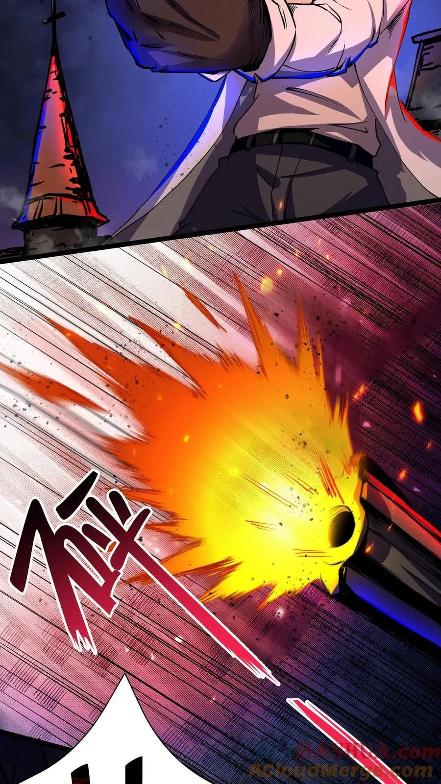 第158话 大逼斗 第5页