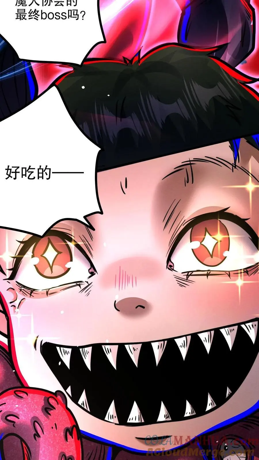 第157话 门牙没了 第5页