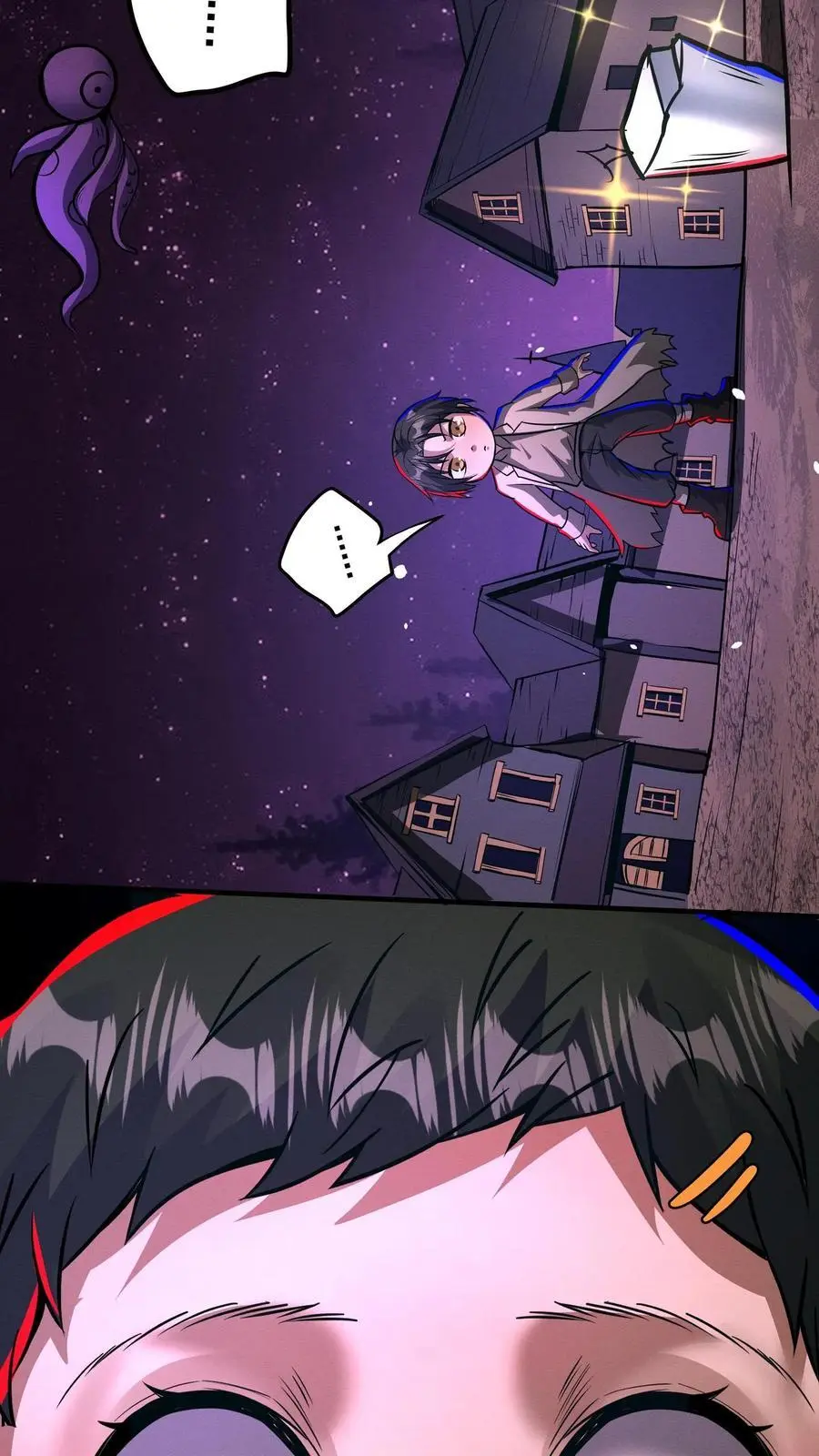 第157话 门牙没了 第14页