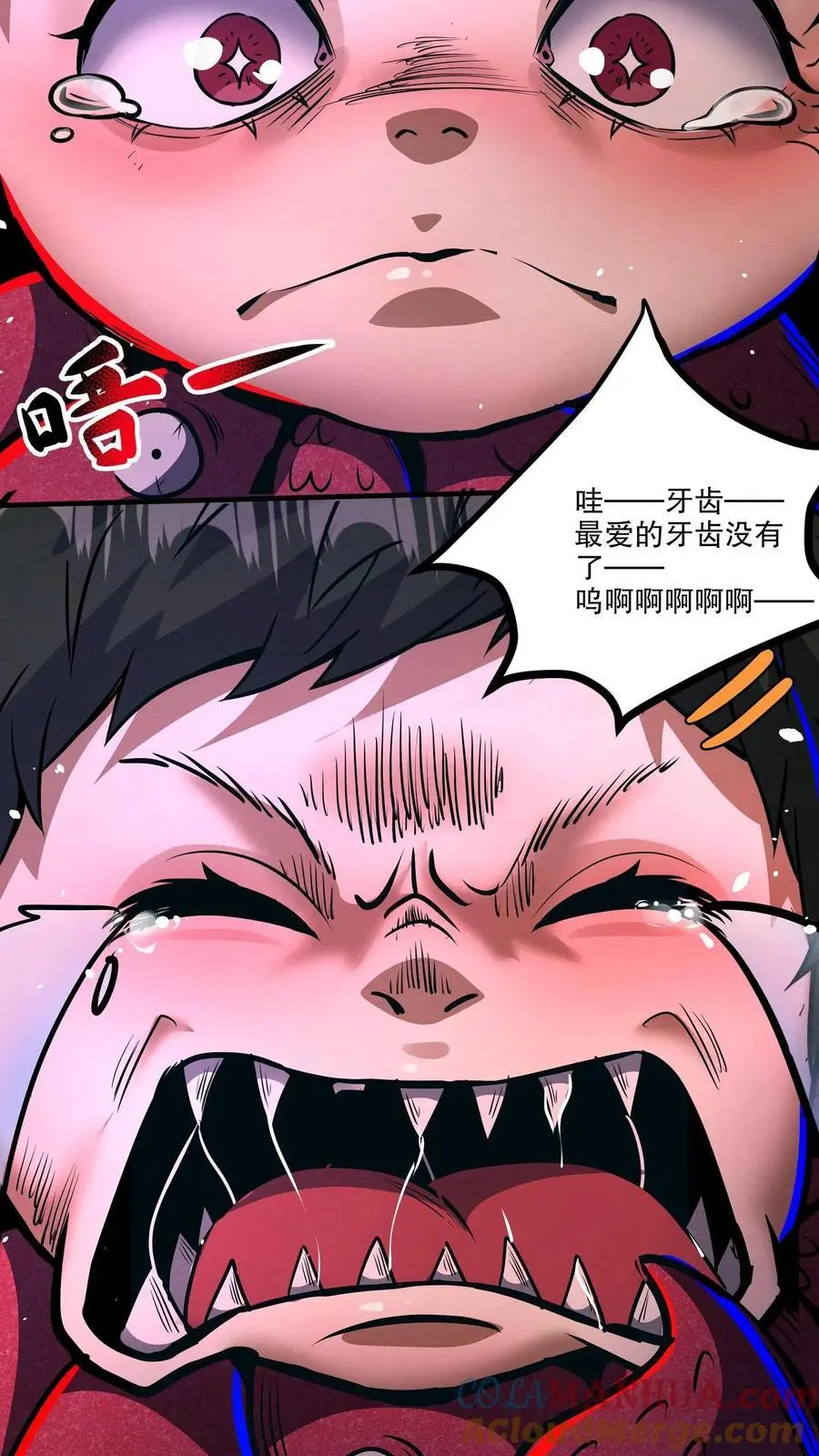 第157话 门牙没了 第15页