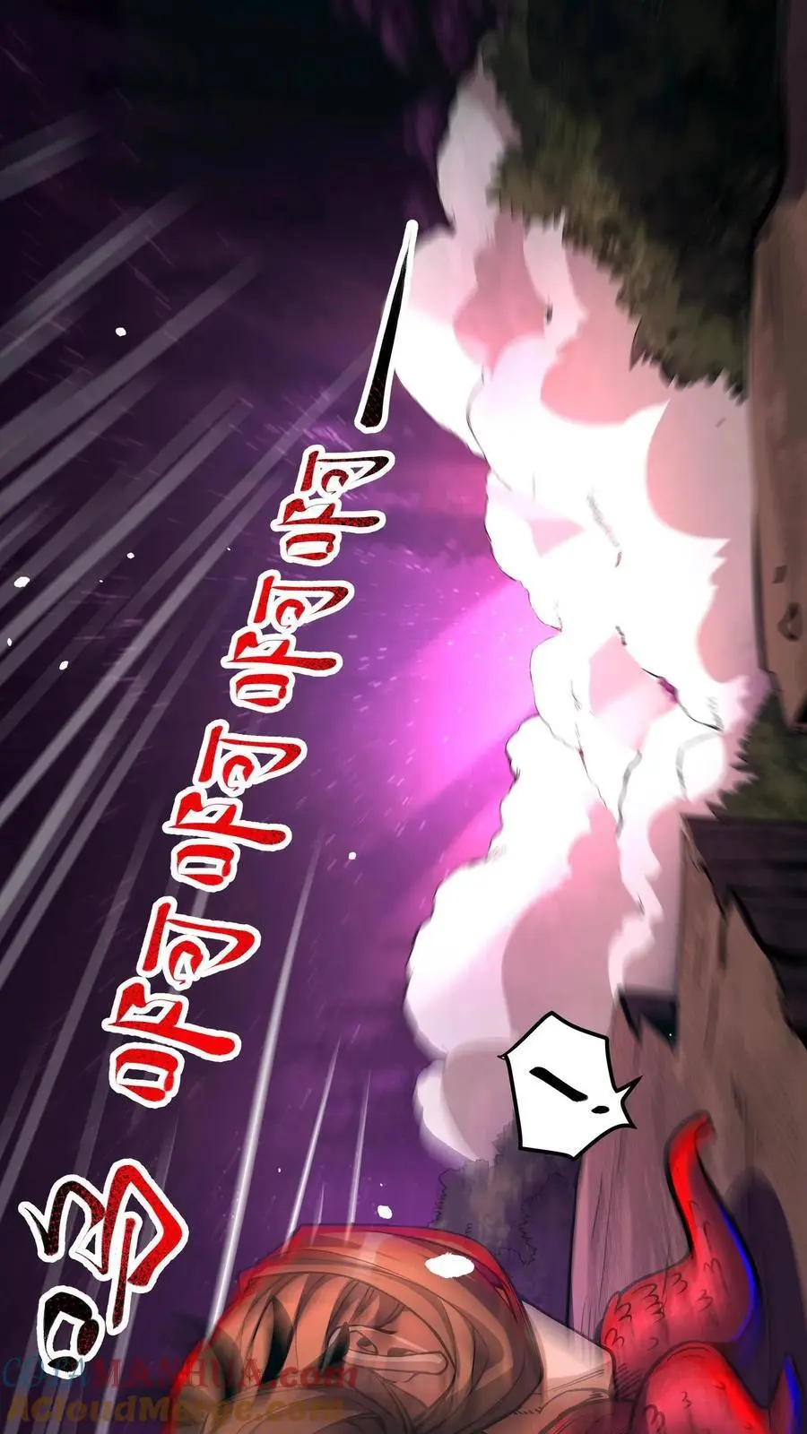 第157话 门牙没了 第17页