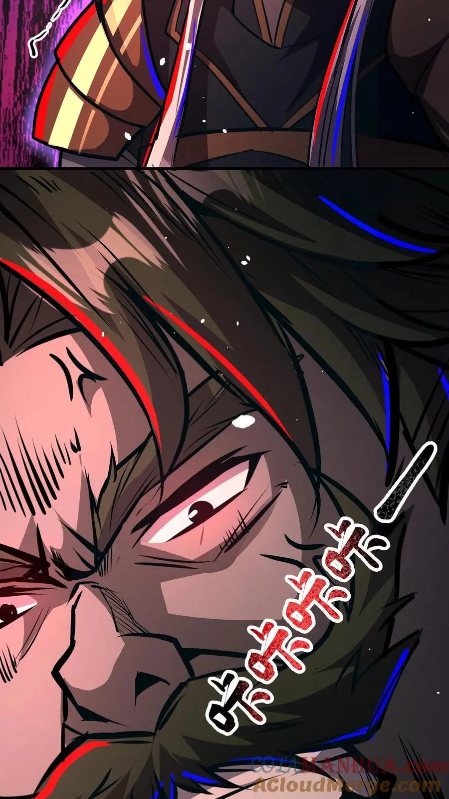 第157话 门牙没了 第19页