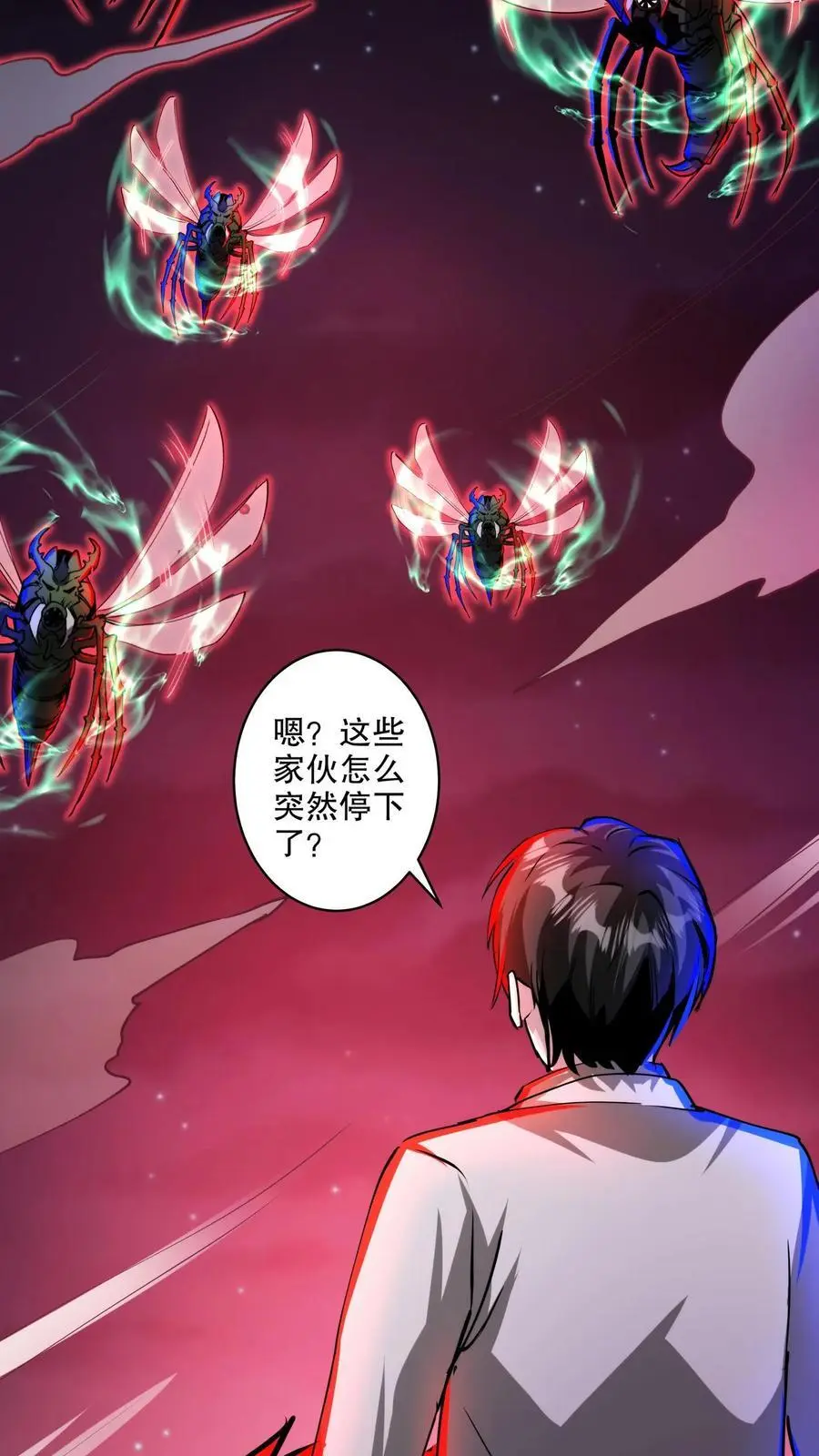 第156话 会长亲自出马 第8页