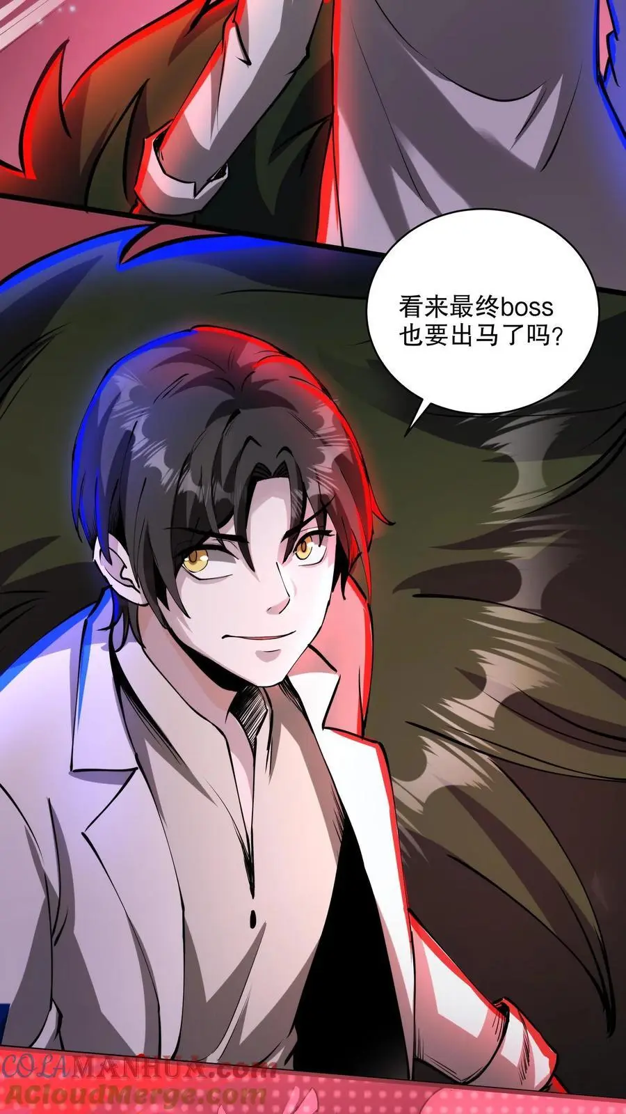 第156话 会长亲自出马 第9页