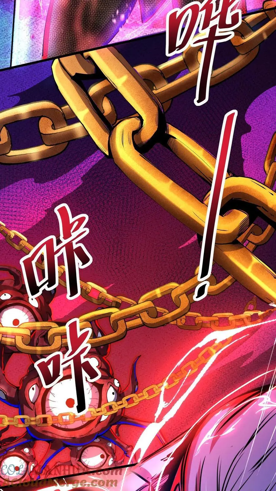 第156话 会长亲自出马 第15页