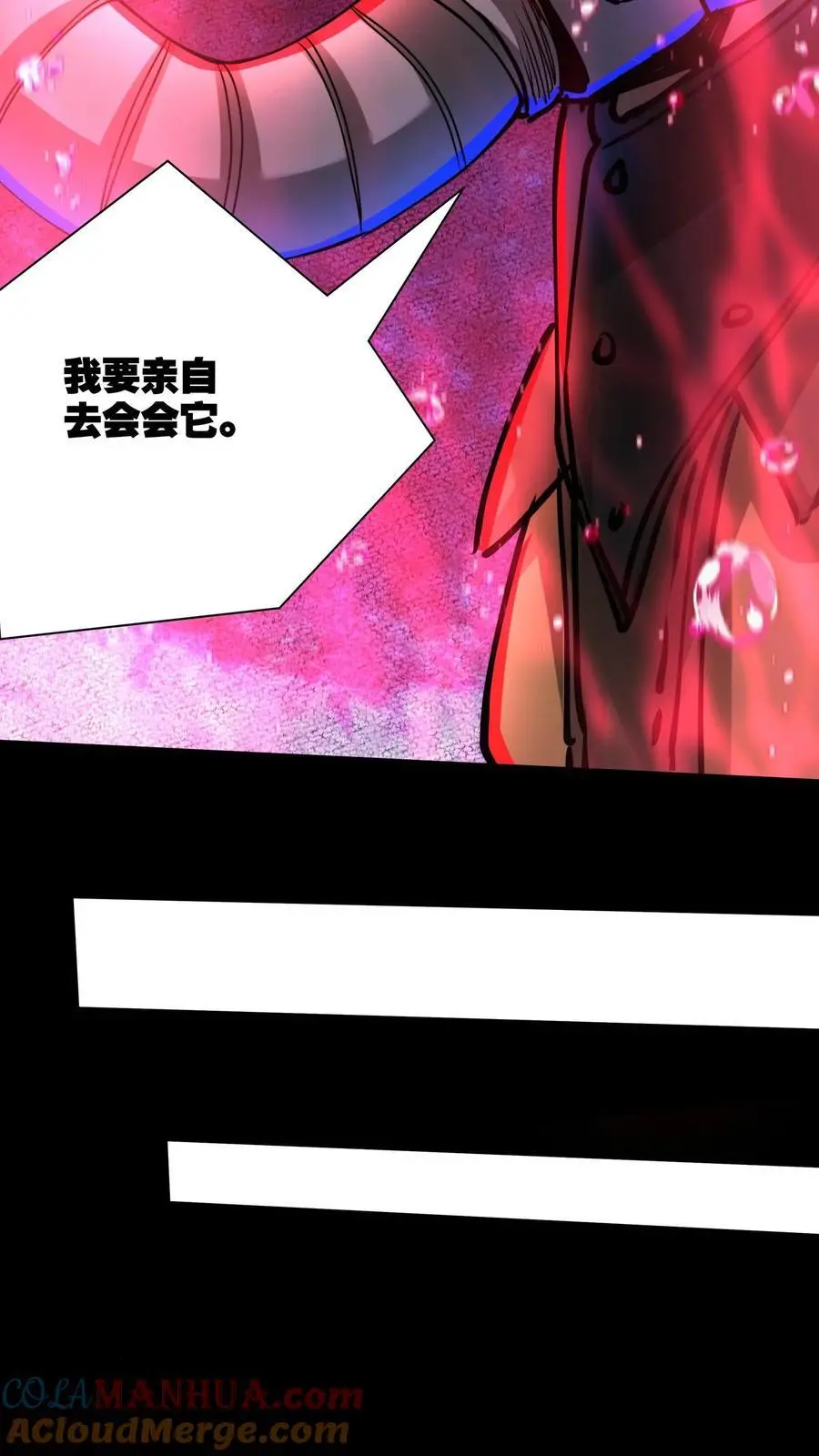 第156话 会长亲自出马 第19页