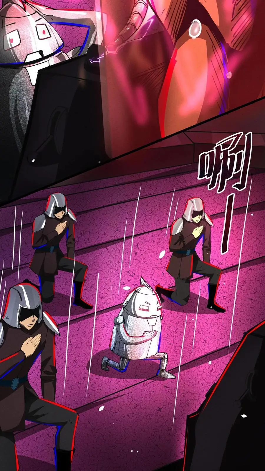 第155话 身份识破 第16页