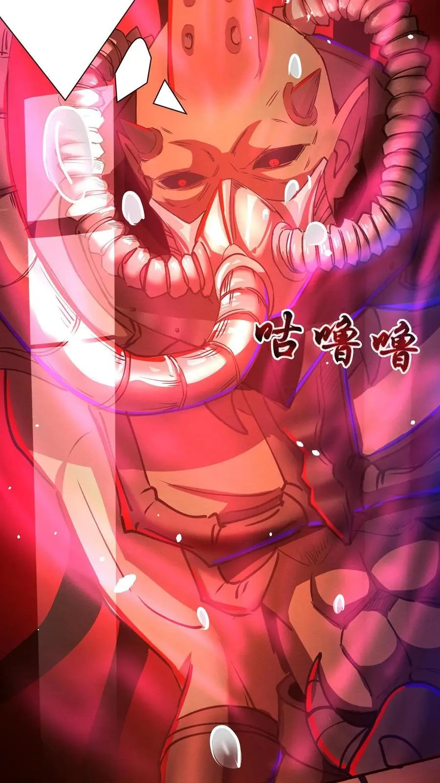 第155话 身份识破 第18页