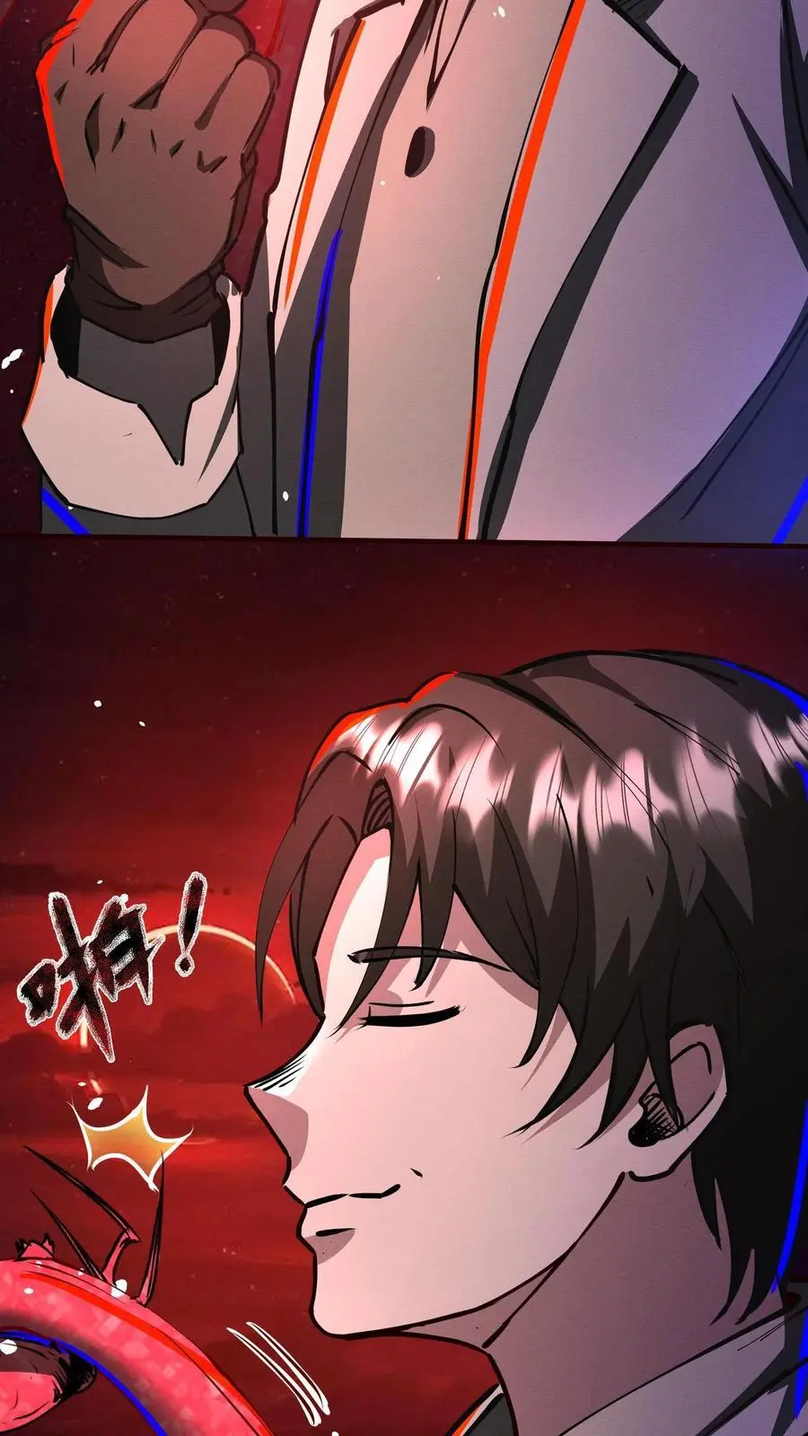 第155话 身份识破 第24页