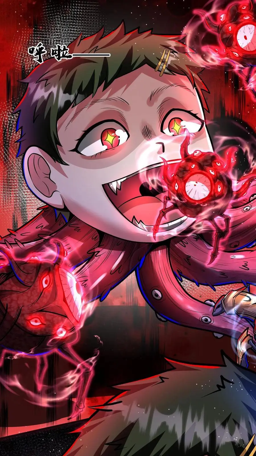第154话 我才是械魔！ 第2页