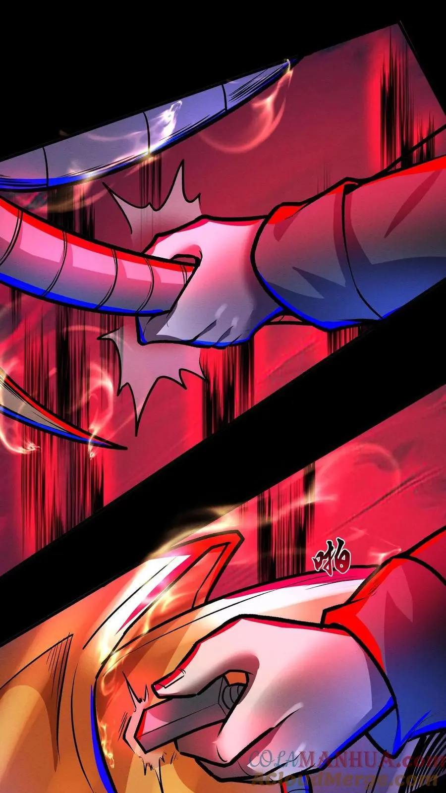第154话 我才是械魔！ 第17页