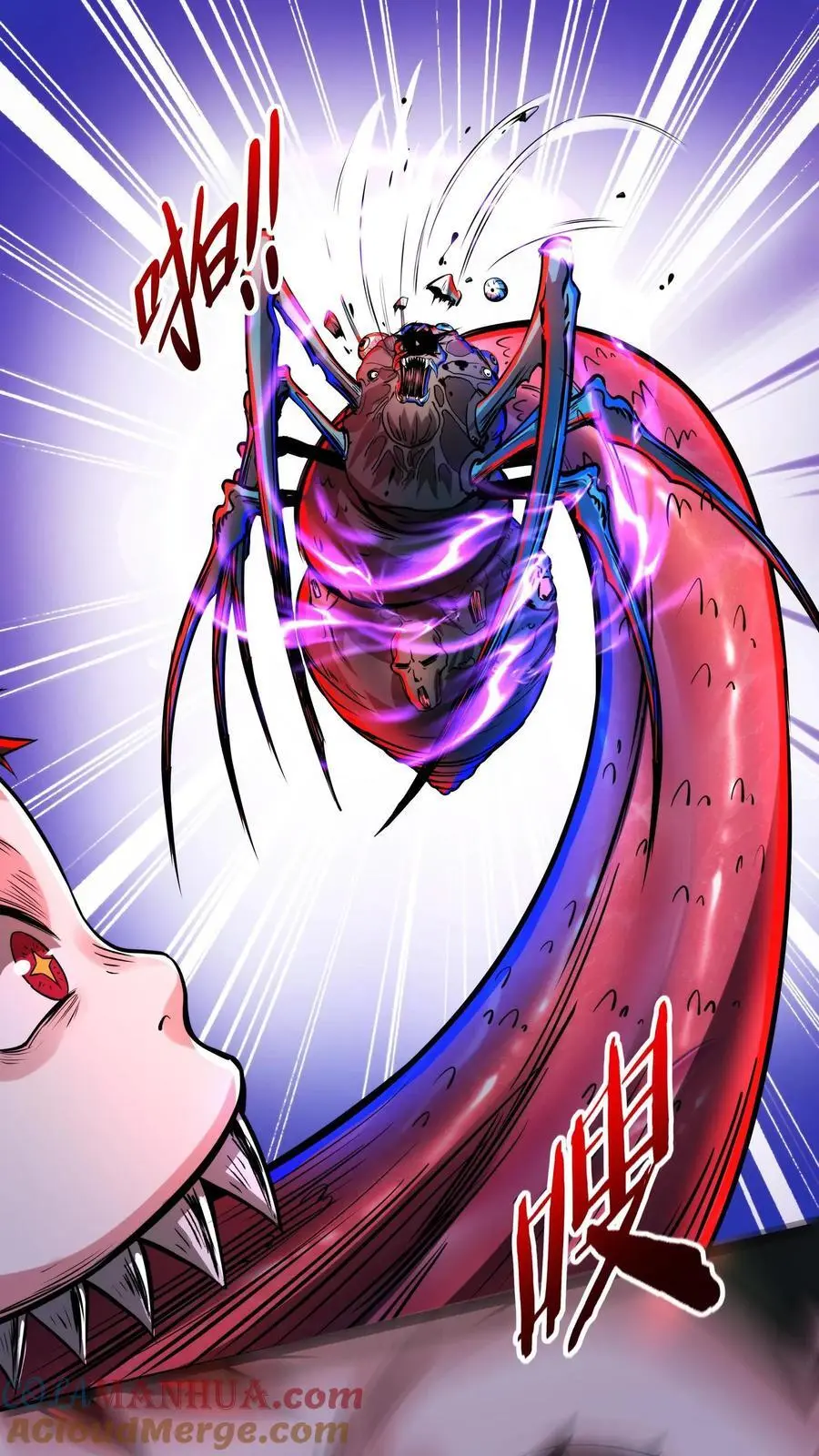 第152话 根源骑士 第7页