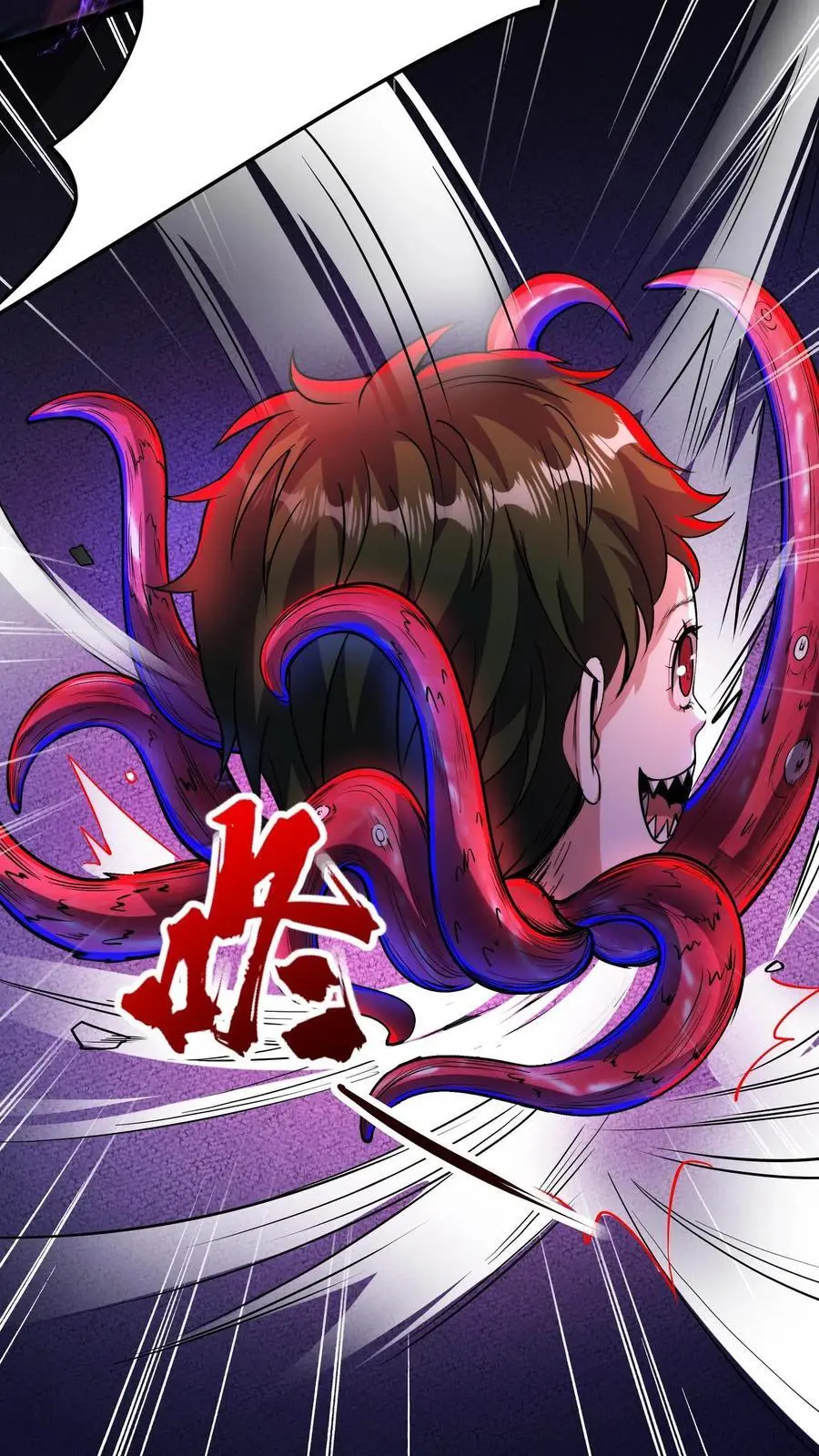第152话 根源骑士 第16页