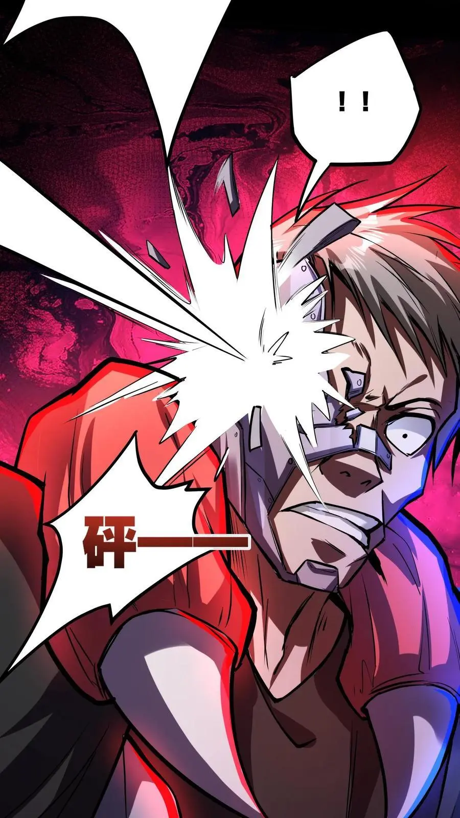第152话 根源骑士 第28页