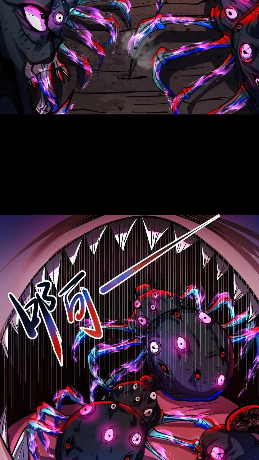 第151话 我开吃啦！ 第28页